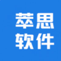 上海萃思软件有限公司